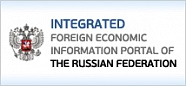 INTEGRATED FOREIGN ECONOMIC INFORMATION PORTAL